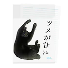 KuMu-music Shopのツメが甘いヒト（urick.） Clear File Folder