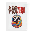 JUNのやる気ZERO Clear File Folder