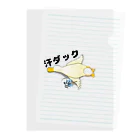 Poo-Poo-Shopの汗ダック Clear File Folder