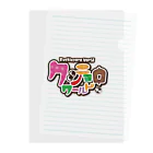 串カツワールドの串カツの妖精クシニョロ（クシニョロワールド） Clear File Folder