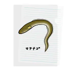 脂身通信Ｚの【魚シリーズ】マアナゴ♪2003 Clear File Folder