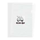 爆笑！言葉グッズの君の瞳に乾杯 Clear File Folder