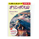 多層世界韜晦の火星の歩き方「オリンポス山」 クリアファイル