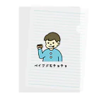 ぺんぎん24のベイクドモチョチョ(カラー) Clear File Folder