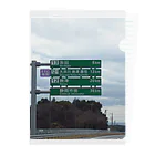 nexco大好き人の東名高速道路牧之原SAの先の道路標識 Clear File Folder