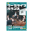 福岡社会人お笑いサークル +Funの第1回公演ポスターデザイン 클리어파일