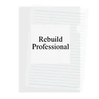 Rebuild  Professionalのrebuild  Professional クリアファイル