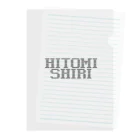 おもしろいTシャツ屋さんのHITOMISHIRI ひとみしり クリアファイル