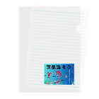 開運海老会オリジナルグッズの開運海老会デザイン Clear File Folder