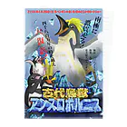 REDMOON_SAPPOROの【怪獣映画ポスター風】古代鳥獣アンスロポルニス Clear File Folder