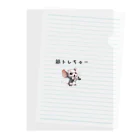 Nk-shopの筋トレちゅー Clear File Folder