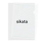 4th_farmのSiksta Clear File Folder