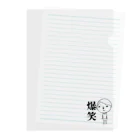 【雑貨・衣類】黒柳屋総本店の完全爆笑くん Clear File Folder