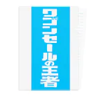 gupan_2023-12のワゴンセールの王者 Clear File Folder