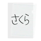 SIMPLE-TShirt-Shopのもち5 Clear File Folder