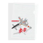 Atelier Nyaoの本土防空隊　震電　オリジナル　type1 Clear File Folder