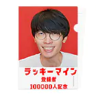 伊桃青芭(itou aoba)のラッキーマイン登録者100000人記念 クリアファイル