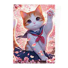 ParadigmStar　パラダイムスターの桜咲く華の学生猫 hana Clear File Folder