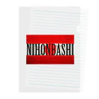 Ａ’ｚｗｏｒｋＳのNIHONBASHI Clear File Folder