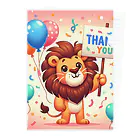 アニマルキャラクターショップのhappy Lion Clear File Folder