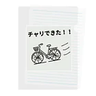 tocha2024@allのチャリできた！！ Clear File Folder