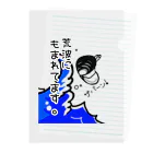 Simizimi_sizimiのしみじみしじみの荒波にもまれてます。 Clear File Folder