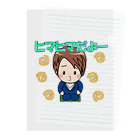 FXトレーダーちはるのひまつぶしくん Clear File Folder