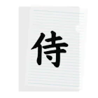 Visualbum5の侍（Samurai） Clear File Folder