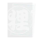 有限会社サイエンスファクトリーの総本家たぬき村 公式ロゴ/丸ベタ:white ver. Clear File Folder