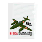 NYAO_AVIATIONの日本初のジェット戦闘機「橘花」KIKKA グッズ Clear File Folder