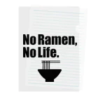 ラ道のNo Ramen, No Life. クリアファイル