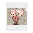 転生したいなの幼児転生 Clear File Folder