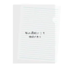 positive_poem05の旅の過程にこそ価値がある Clear File Folder