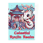 大江戸花火祭りのCelestial Ryujin Realm～天上の龍神領域3 クリアファイル