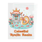 大江戸花火祭りのCelestial Ryujin Realm～天上の龍神領域5 Clear File Folder