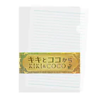 キキとココからの【キキとココから】ショッププレート Clear File Folder