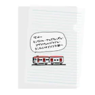 waffle2000の電車(長い駅名) Clear File Folder