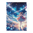 hikaru0124の星降る夜の舞踏会」 Clear File Folder