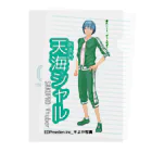 SAKUPRO_公式ストアの天海ゲットだぜ！ Clear File Folder