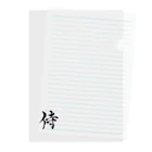 ★和Shop★ "beautiful Japanese words"の★ Samurai ★ Clear File Folder