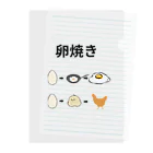 g_bの卵焼きの作り方 Clear File Folder