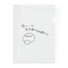 Maykasayaのゆいいつ生で食べられるキノコ Clear File Folder