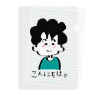 aatsuのずっとそのままでいておくれ、でーちゃん。 Clear File Folder