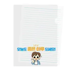 韓国語de朝活チャンネルの오늘도 좋은 하루 되세요!（今日も良い1日を！） Clear File Folder