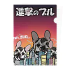 mo-zaicの進撃のブル Clear File Folder