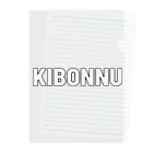 _nonotaku_の KIBONNUロゴ Clear File Folder