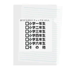 ヲシラリカの該当する項目 Clear File Folder