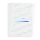 うさぶぅの店のOppose revision of the Constitution of Japan! クリアファイル