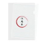 noririnoの但馬牛グッツ Clear File Folder