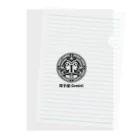 keystoneの双子座(Gemini) Clear File Folder